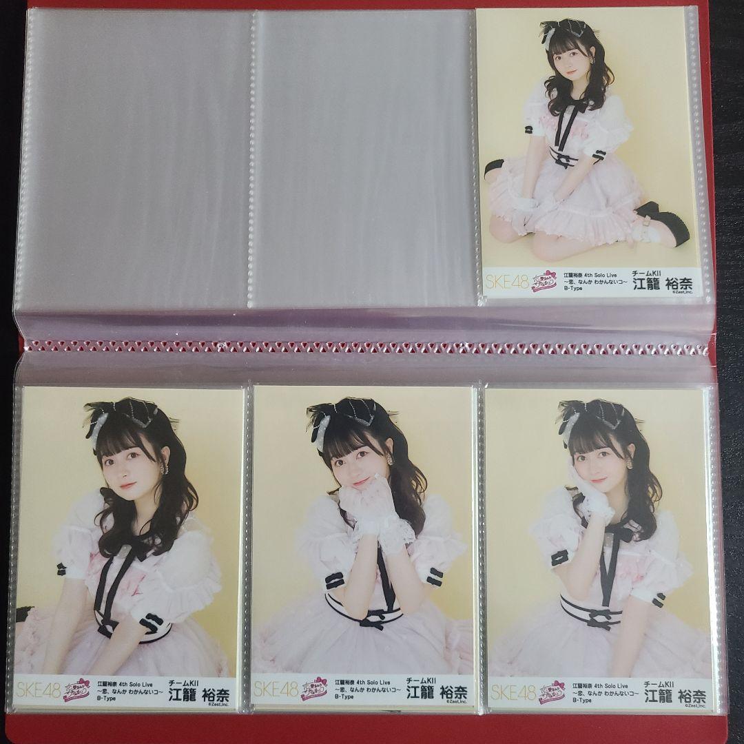 おもち様確認用　江籠さんその2