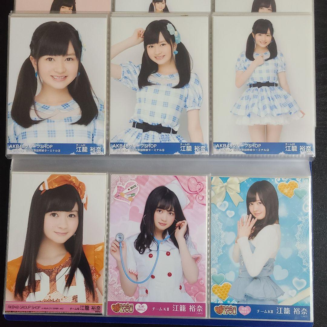 おもち様確認用　江籠さんその2