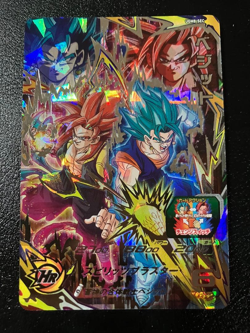 ドラゴンボールヒーローズ HJ3-52 その他おまけ まとめ売り