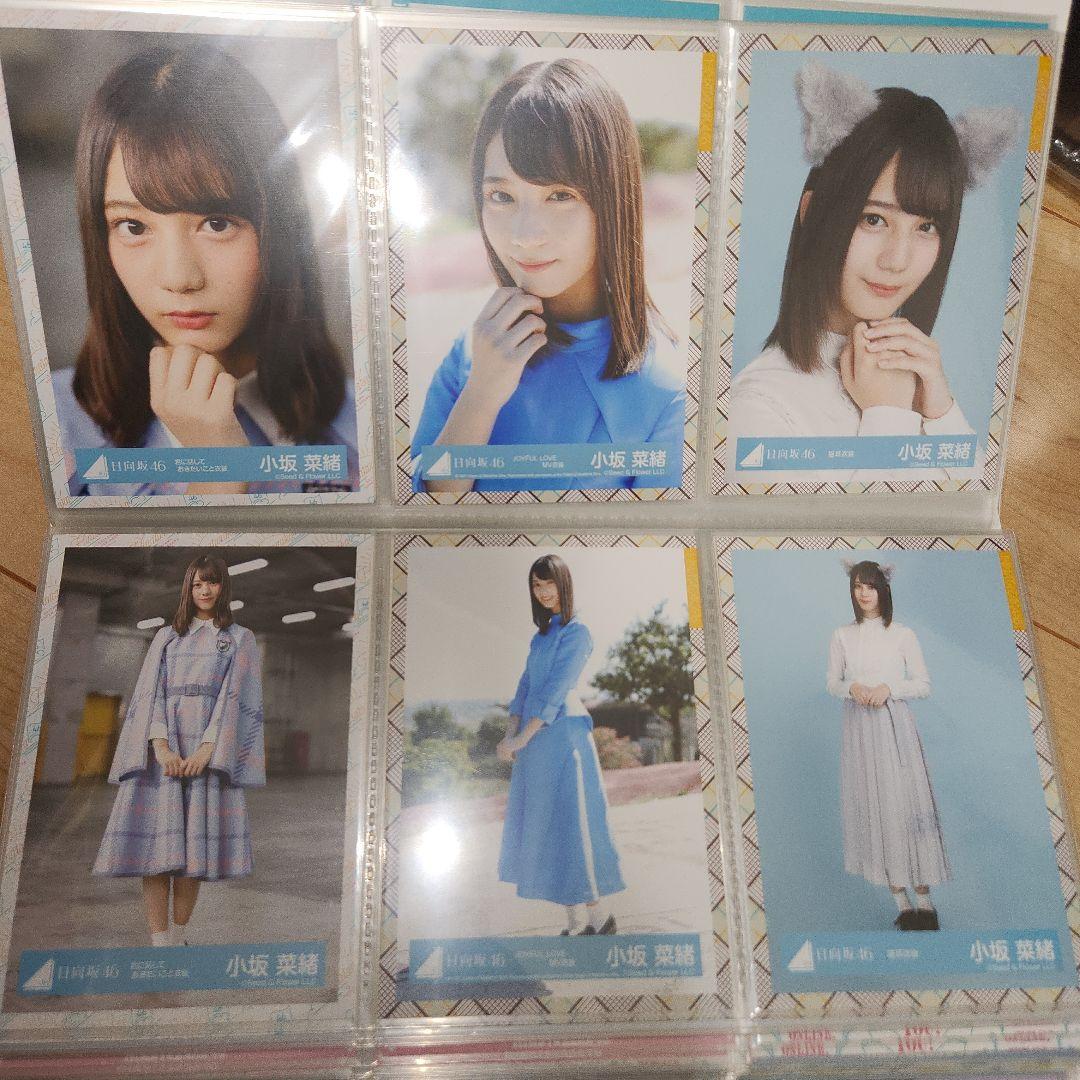 78コンプ❗312枚】小坂菜緒 生写真 フルコンプ JUSTWATER含む