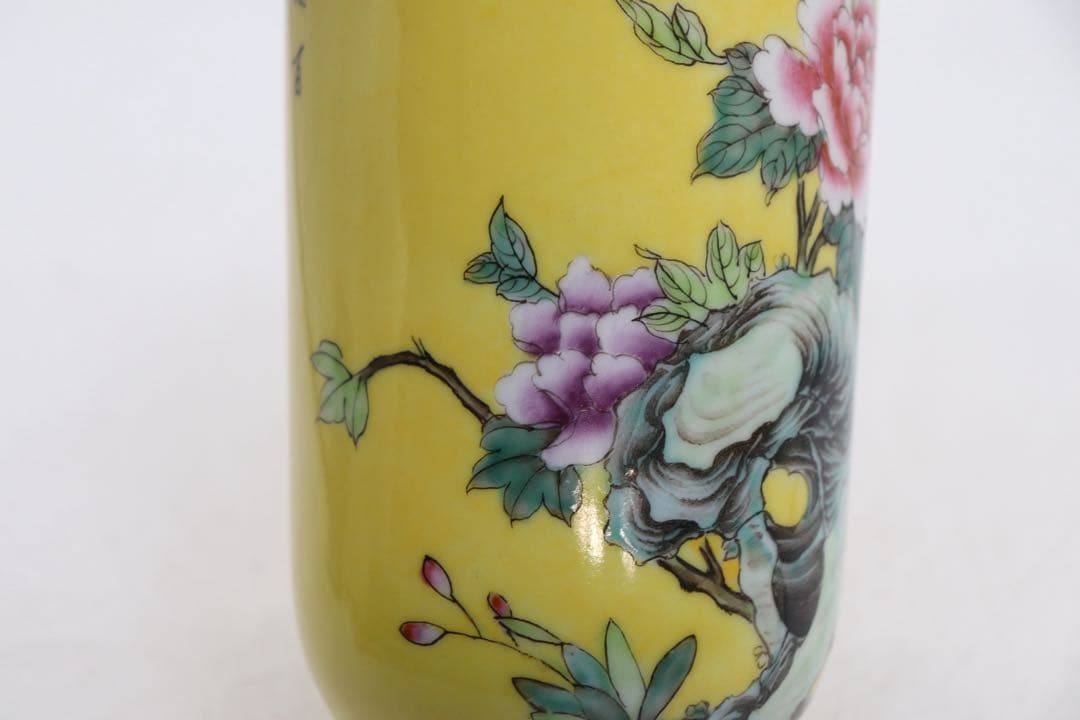 中国　粉彩牡丹胡蝶紋瓶　慎徳堂製　送料込み251030