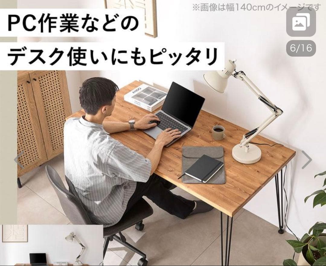 明日まで値下げ中。LOWYA ダイニングテーブル