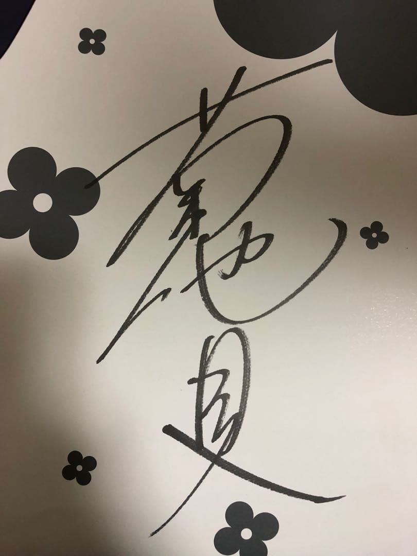 非売品・超希少】萩原雪歩 菊地真 B2サイズ リバーシブル ポスター