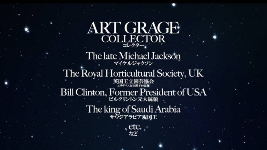 世界80枚限定 ディズニー ～ミッキー&ミニ― トゥルーラブ～ アール