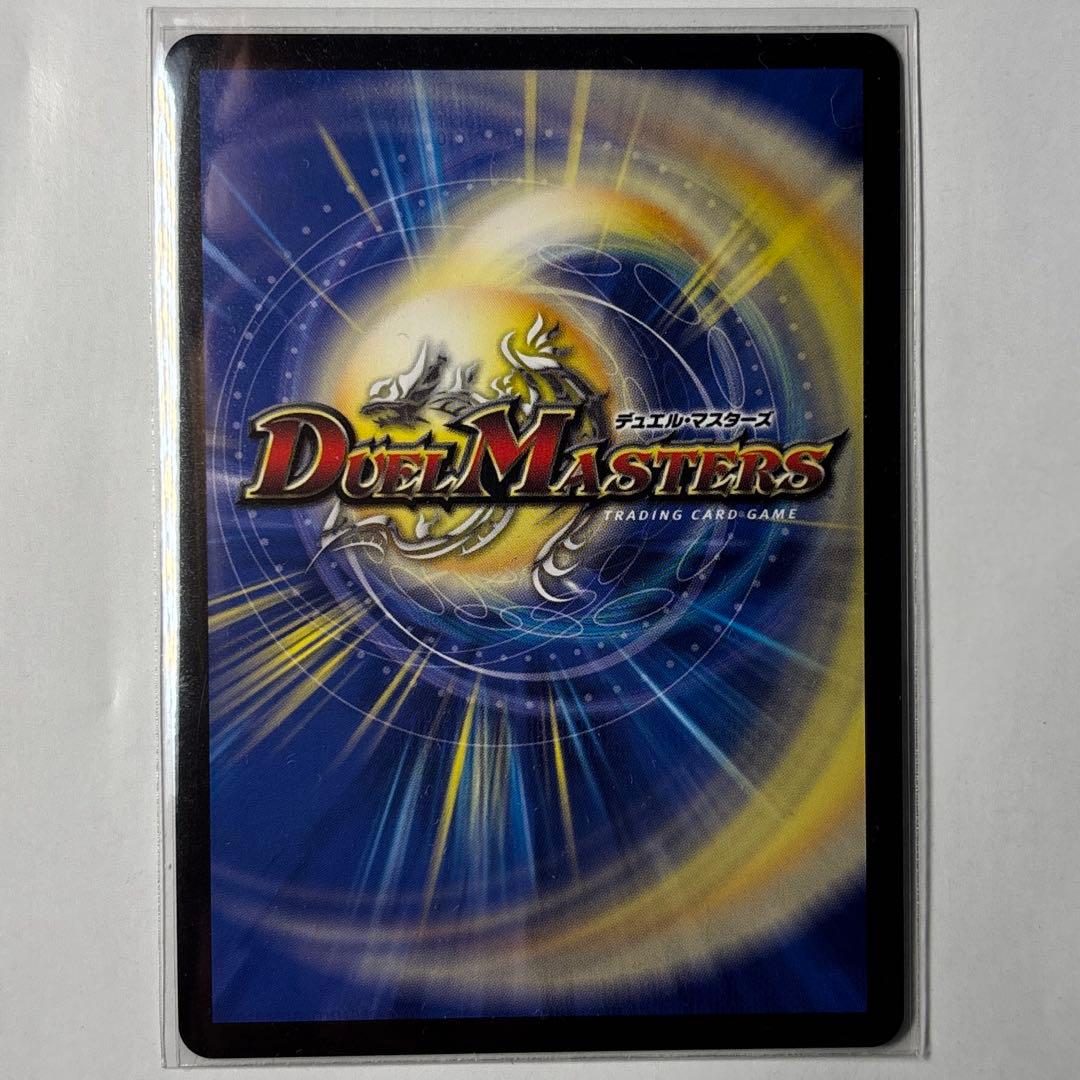 真気楼と誠偽感の決断 パーフェクトペテンシー シークレット