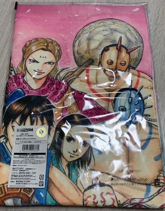 キングダム　ビッグタオル　王騎　キョウカイ　楊端和　ワーコレ