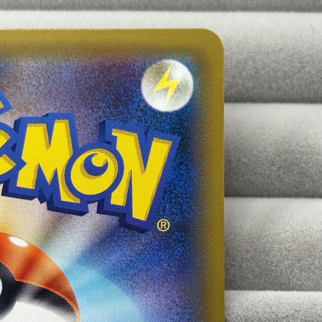 【特価】ピカチュウ セブンイレブンプロモ 封筒付き