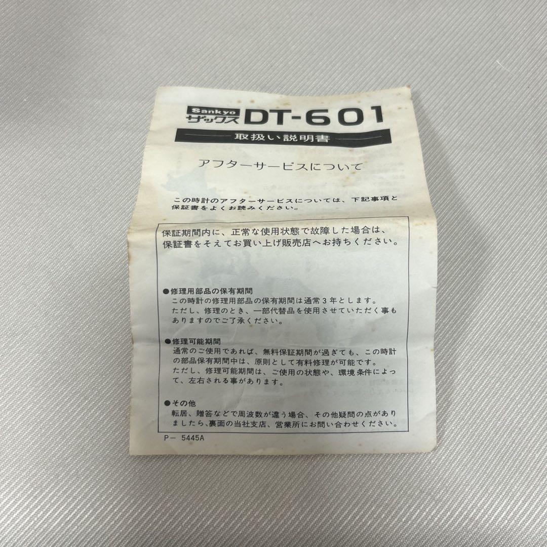 C. Sankyo パタパタ時計 ドラムクロック DT-601 レトロ
