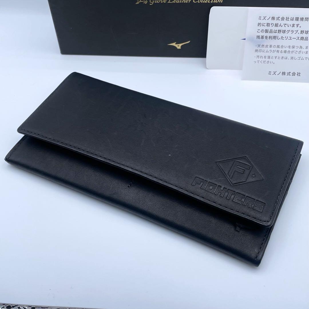 日本ハムファイターズ ミズノクラブ革 長財布 未使用品 ブラック