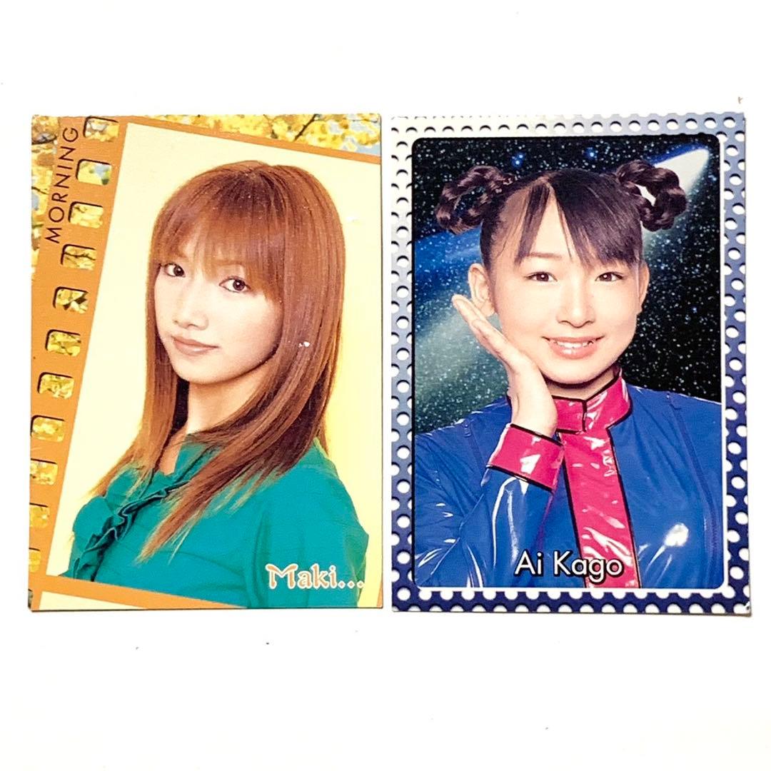 黄金期 モー娘。カード 2枚セット モーニング娘。 加護亜依 後藤真希