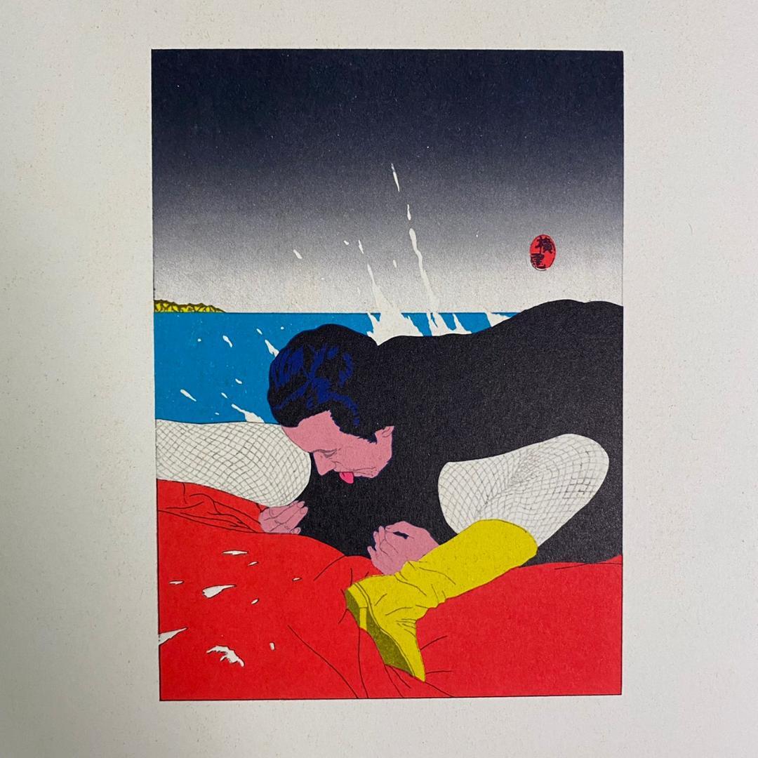 横尾忠則 作品集〈今日の問題点〉より《写性》他 3枚