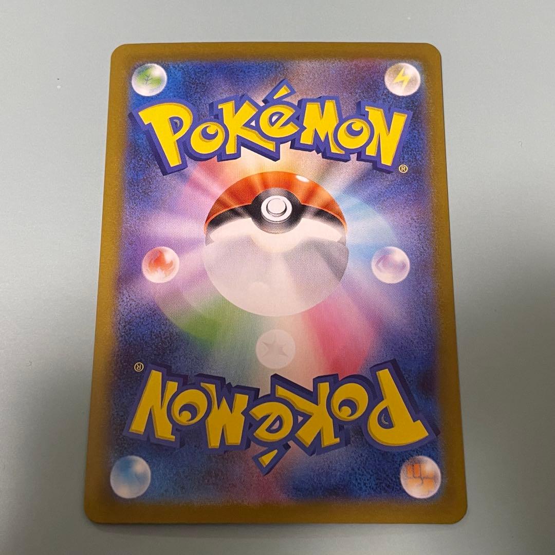 ポケモンカードex SAR４枚セット