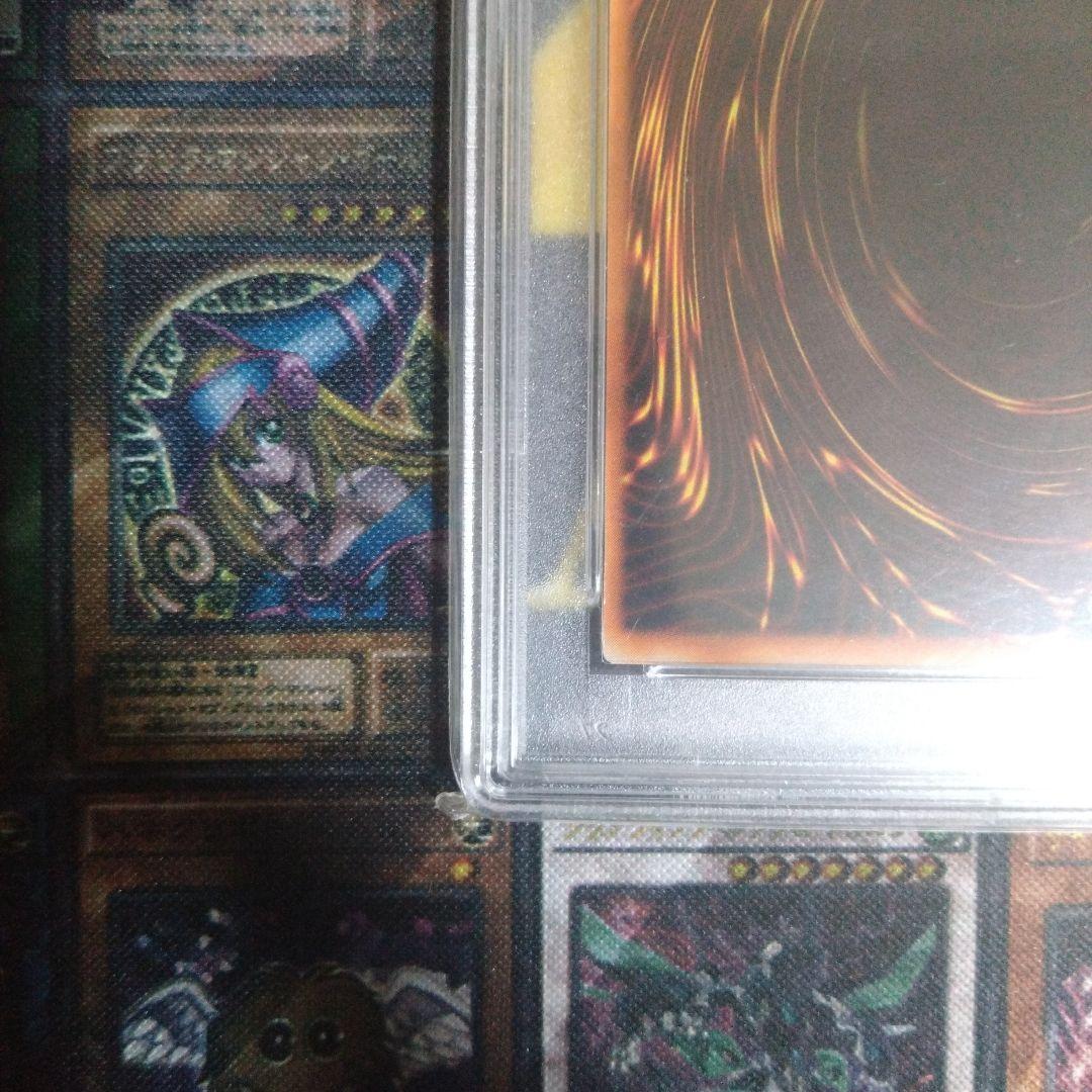 週末限定セール！　遊戯王　初期　サンダーボルト　スーパーレア　PSA9