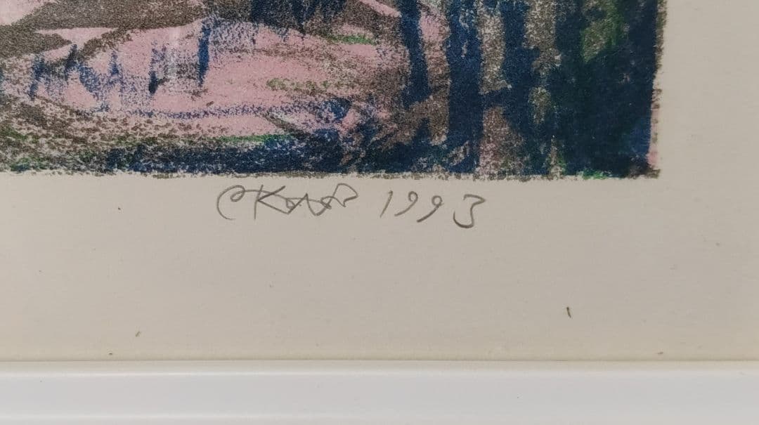 R.ソコロブ♢オストロナウトの祭り　リトグラフ