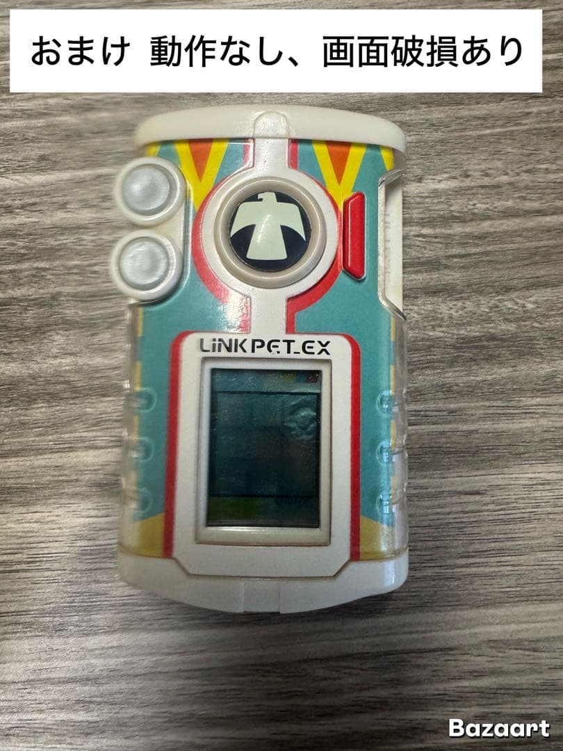 【ロックマンエグゼ】リンクペットex 5個セット【ロックマンEXE6】