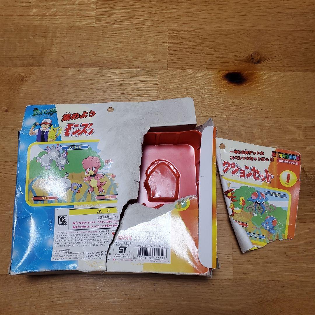 ポケットモンスター コレクションセット I 塗装済完全保存版