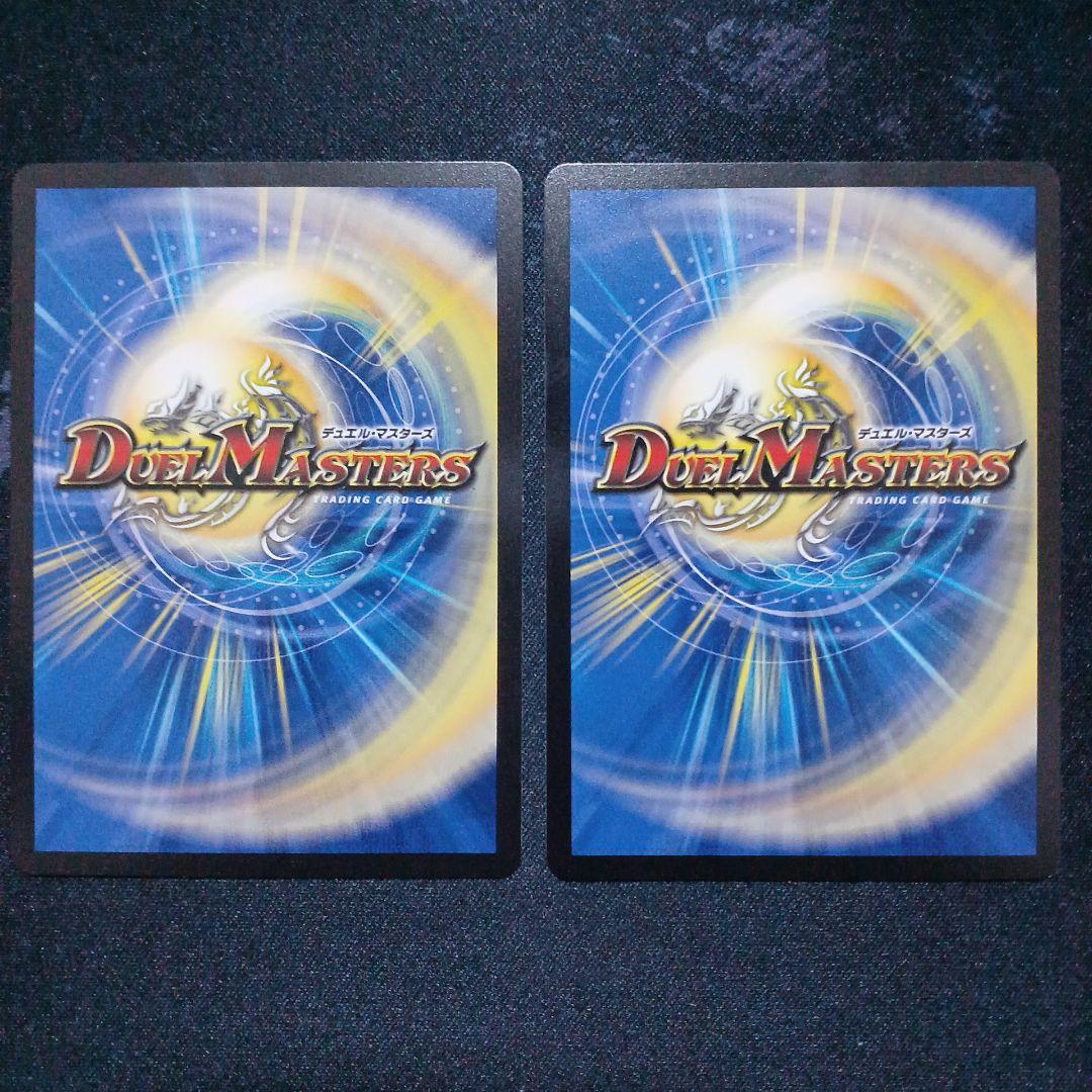 【追跡付き】ペルフェクト / ギャラクシー・チャージャー 金トレジャー 2枚