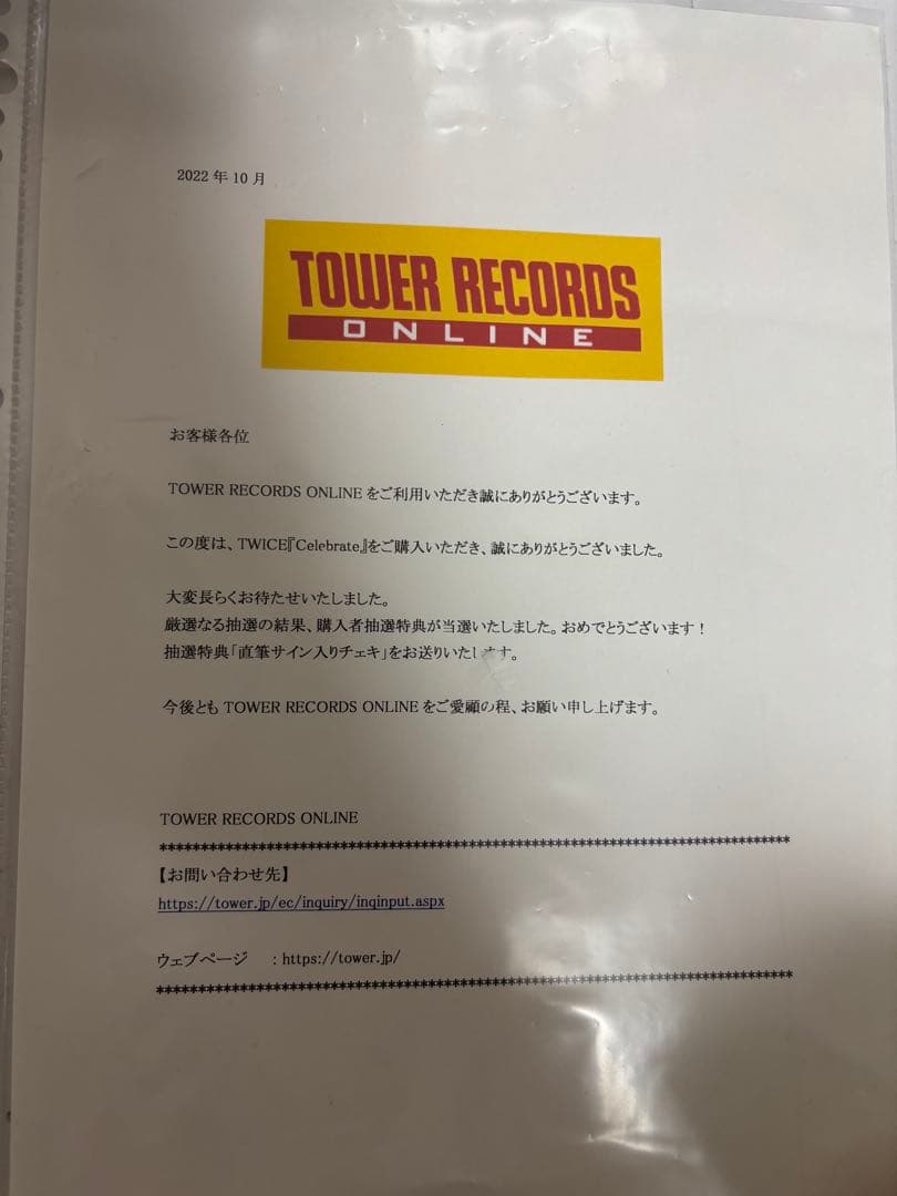 TWICE ナヨン　celebrate セレブレイト　直筆サインチェキ