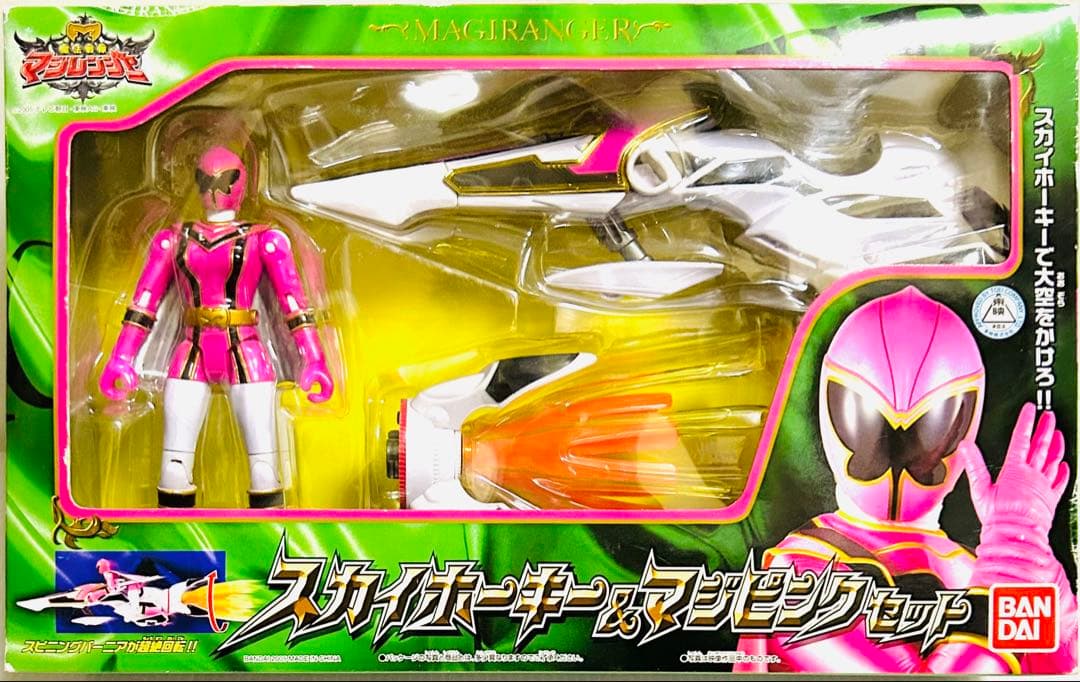 魔法戦隊 マジレンジャー 【スカイホーキー＆スカーペット】セット