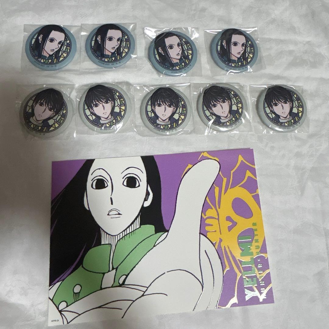 ハンターハンター 和紙缶バッジ イルミ 幼少期 イルミ幼少期ゾル