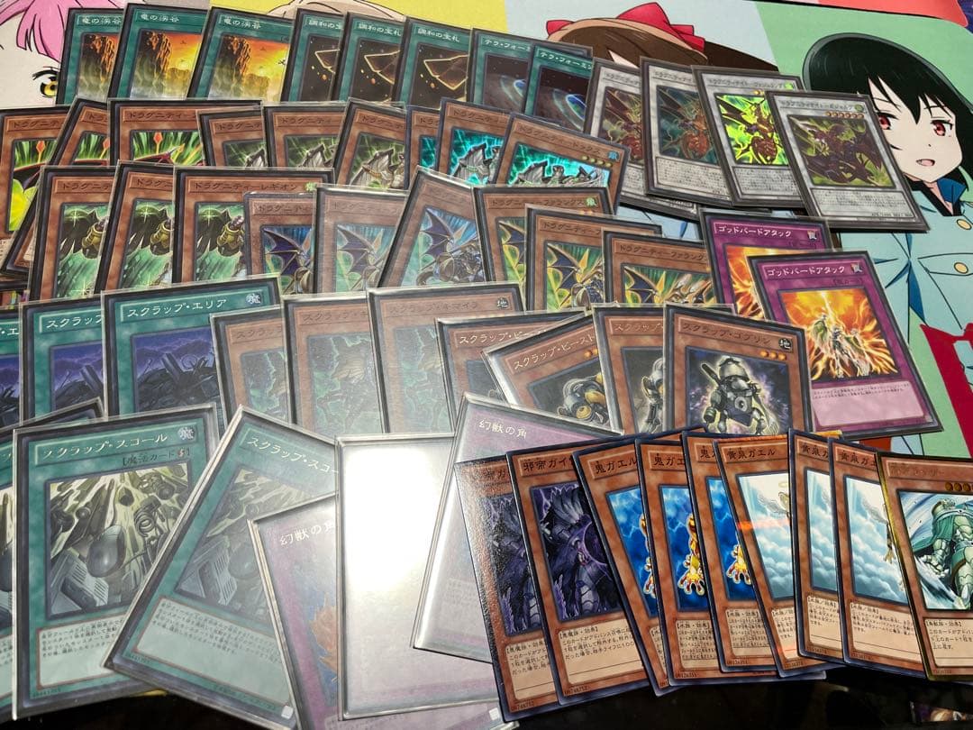 遊戯王　1103 ゲートボール　引退品　まとめ売り