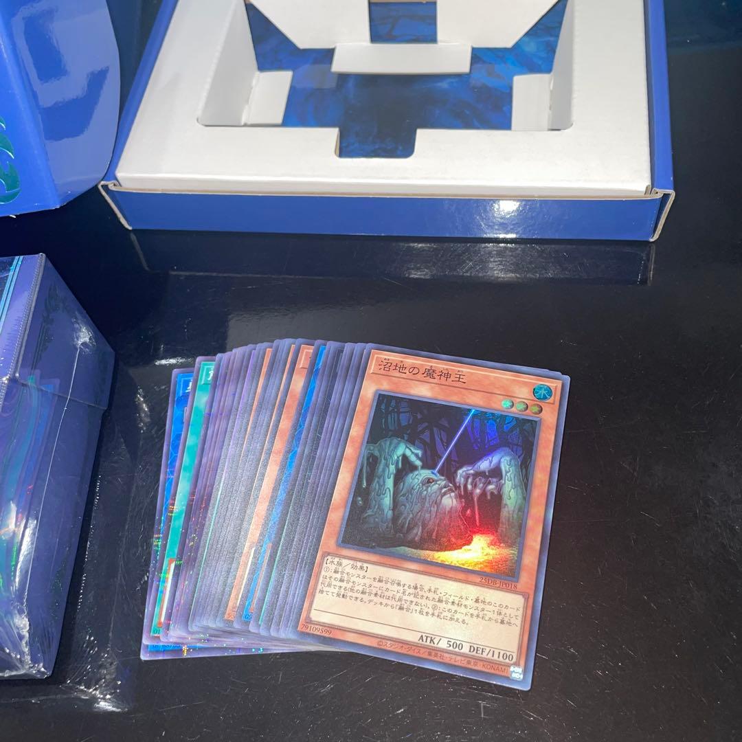 オマケ付 遊戯王 プリズマティックサモン サプライセット3種 1種