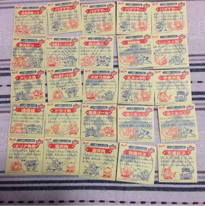 ビックリマンシール①