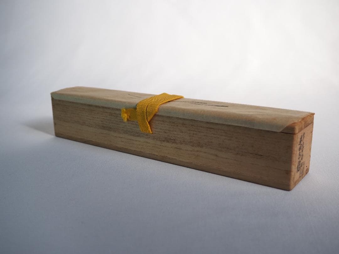 大徳寺503世管長瑞巌宗碩御書付『竹茶杓 銘：吉祥』2代黒田宗傳造（共