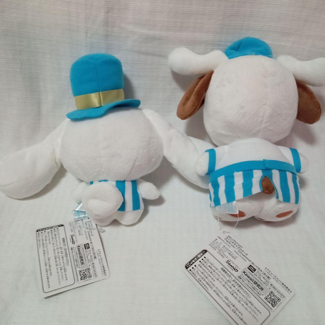 シナモロールぬいぐるみセット