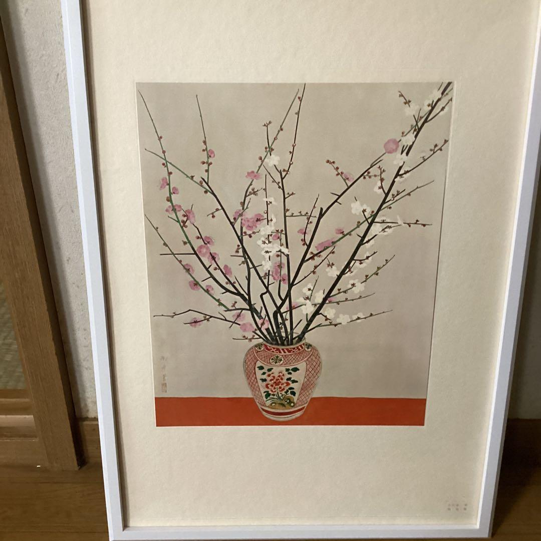 天才画家　速水御舟　作品集大作編　便利堂監修【NO 40】　　瓶梅図