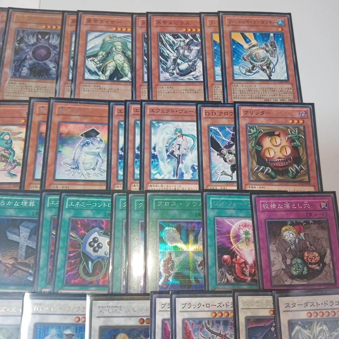 ガエル帝　遊戯王　1103　デッキ　パーツ　まとめ売り　構築済み