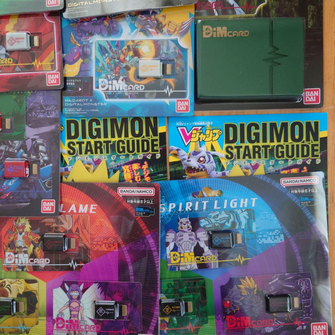 匿名配送】デジモン バイタルブレス シリーズ 引退セット ※ジャンク品