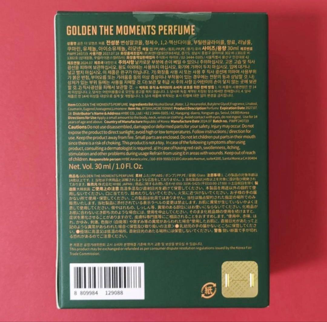 BTS ジョングク GOLDEN ゴールデン 展示会 パフューム 香水