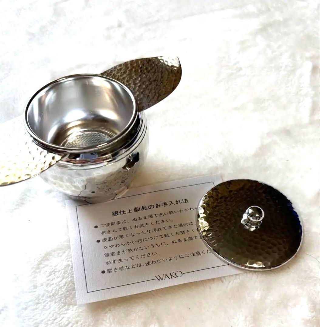 WAKO 銀座和光 シルバー970 茶漉し 銀製 ストレーナー 銀座和光 WAKO