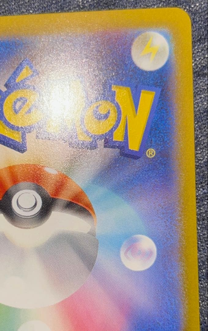 【PSA10相当】 リーリエの決心 m1l 091/063 SAR