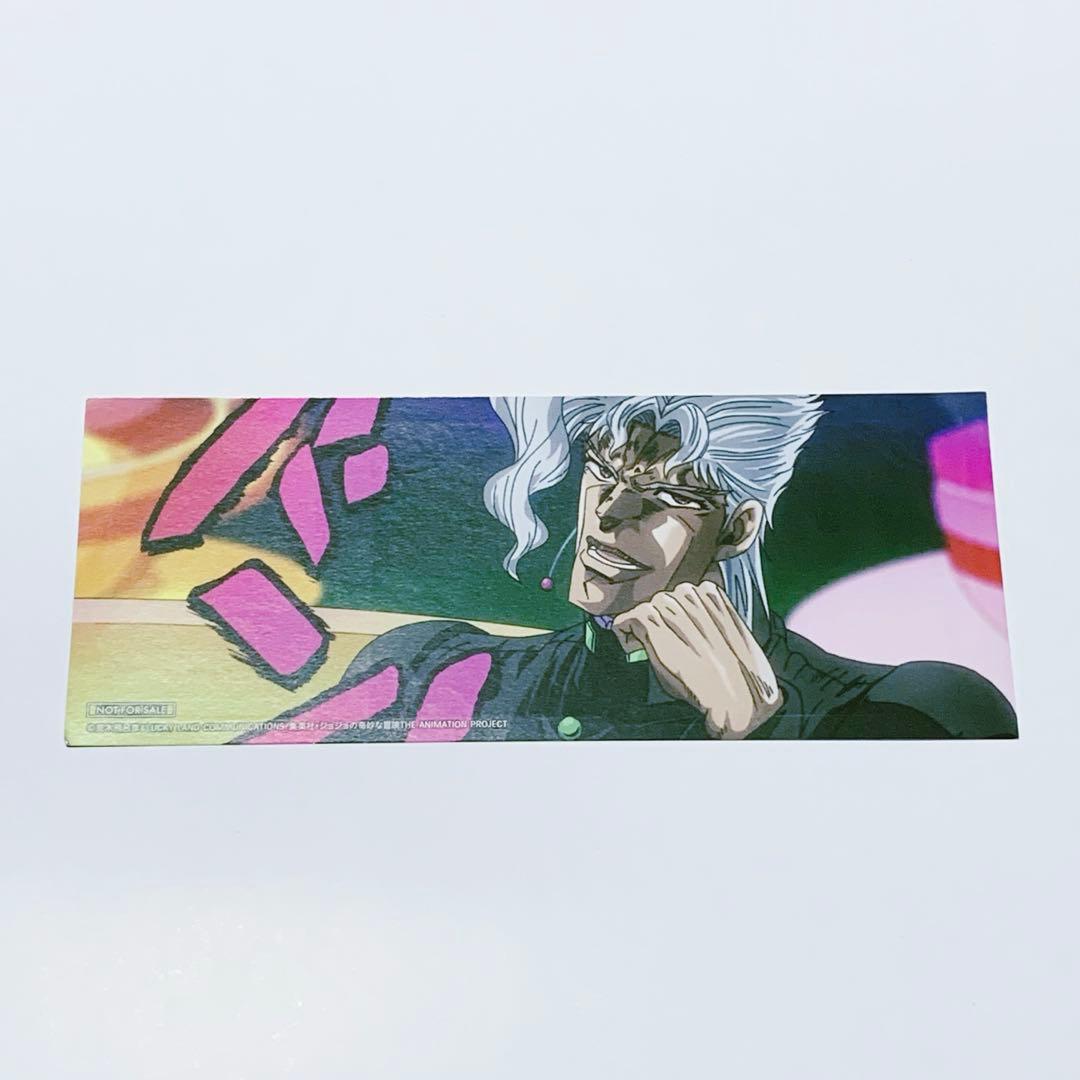 ジョジョワールド 花京院 ジョジョワールド 花京院典明 クリアファイル