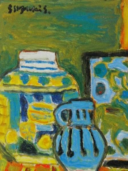 鈴木信太郎 「陶板のある静物」 超希少画集より、新品額装付