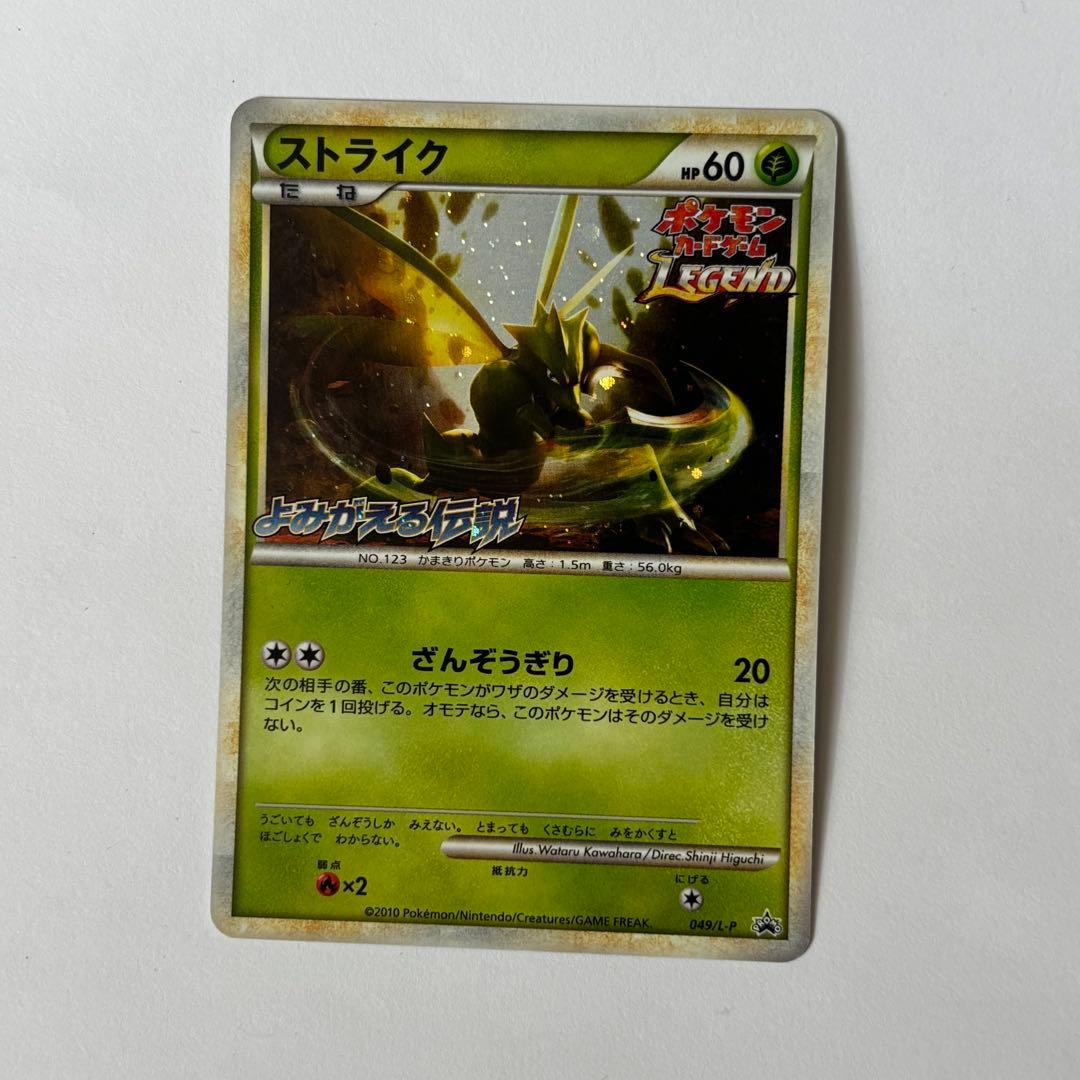 基本草エネルギー UR SM1+ 強化拡張パック サン&ムーン 068/051