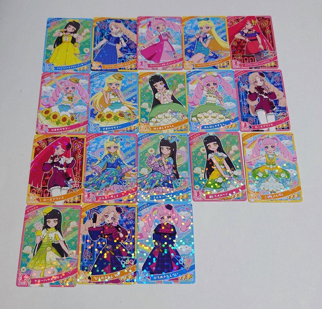 ひみつのアイプリ 2弾 星3 星2 コンプリート フルコンプ セット - メルカリ