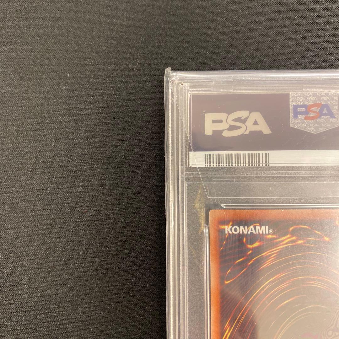 遊戯王　青眼の白龍　20thシークレットレア　PSA10