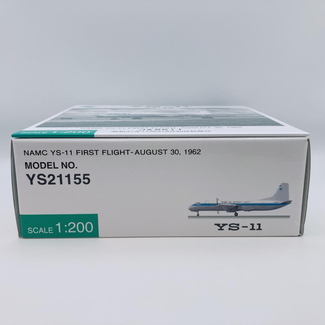 美品】YS-11 試作1号機 プロップジェット JA8611 希少