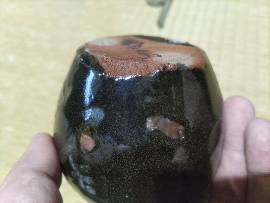 荒川豊蔵　画　水月窯　黒釉　徳利