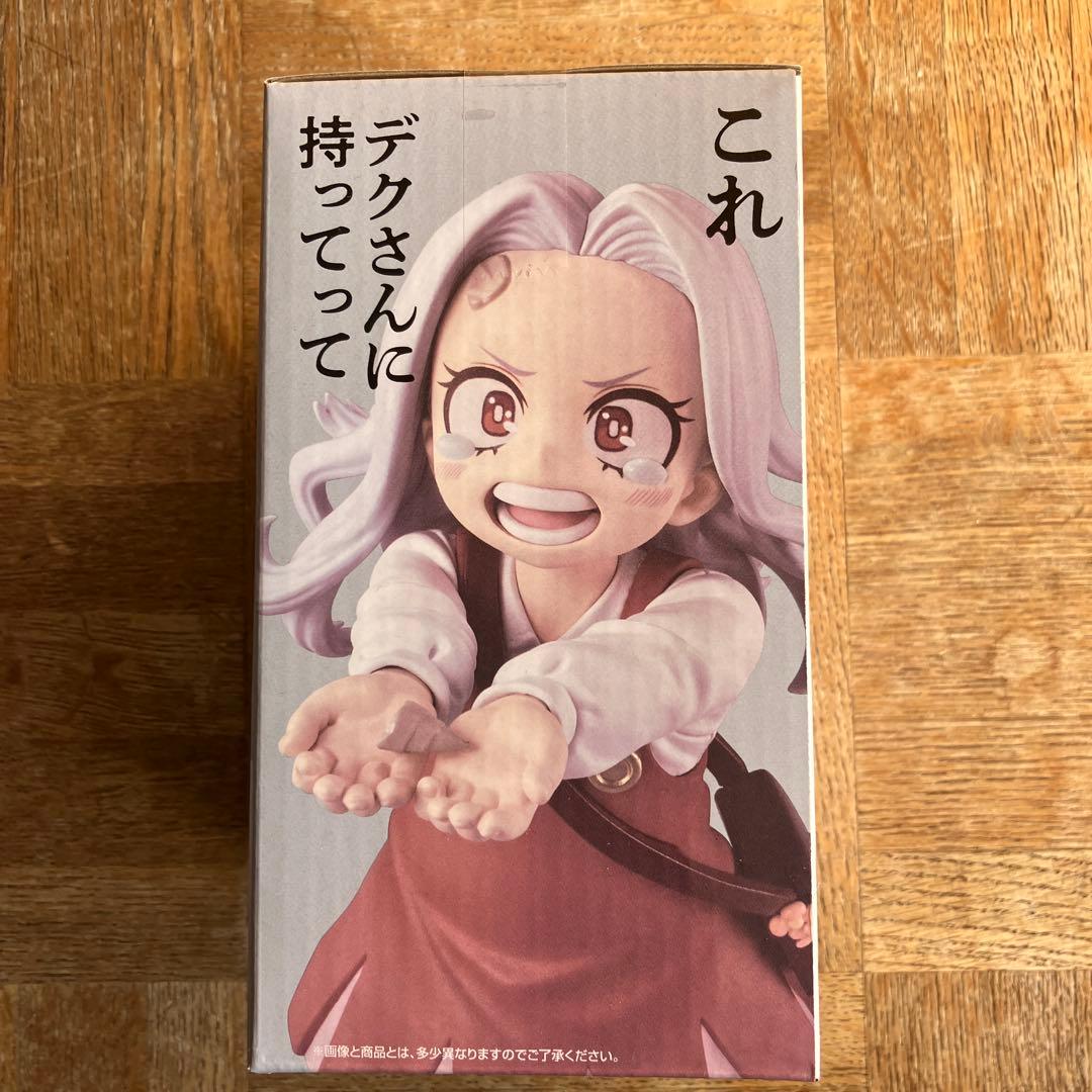 一番くじ 僕のヒーローアカデミアG賞 エリMASTERLISE おまけ付き