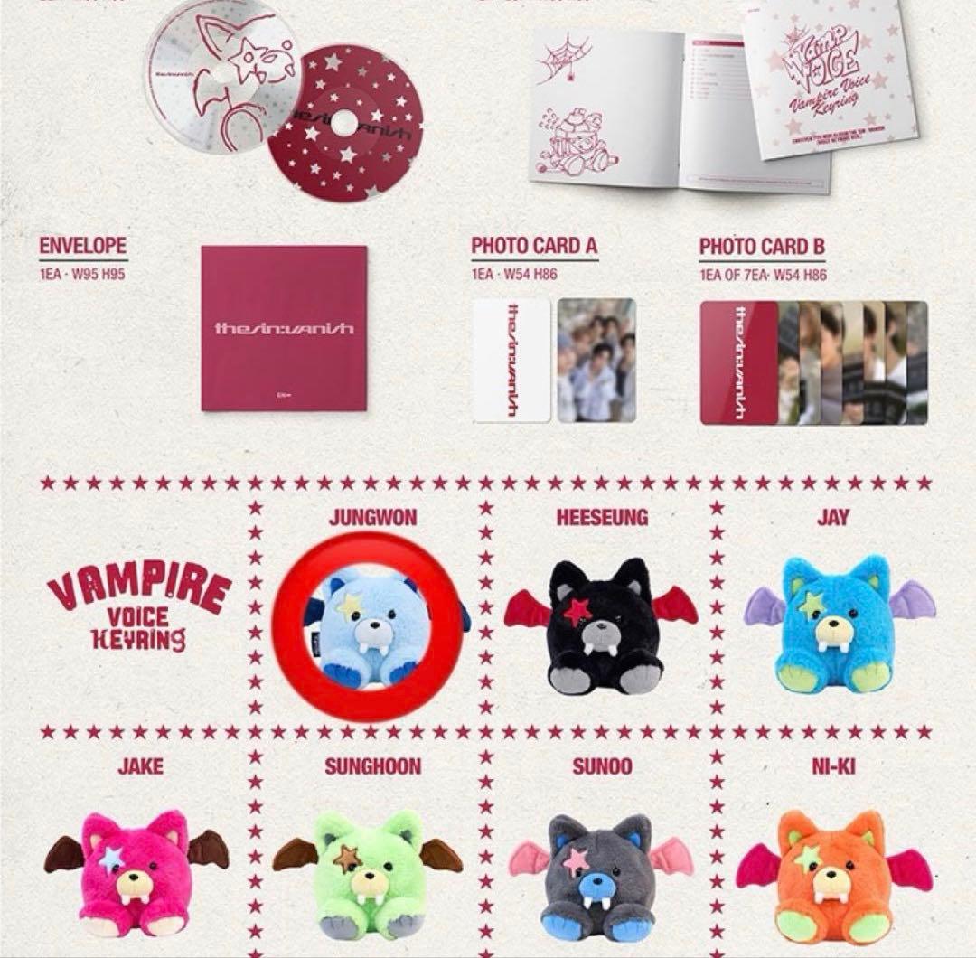 ENHYPEN the sin:vanish ボイス キーリング ジョンウォン - メルカリ