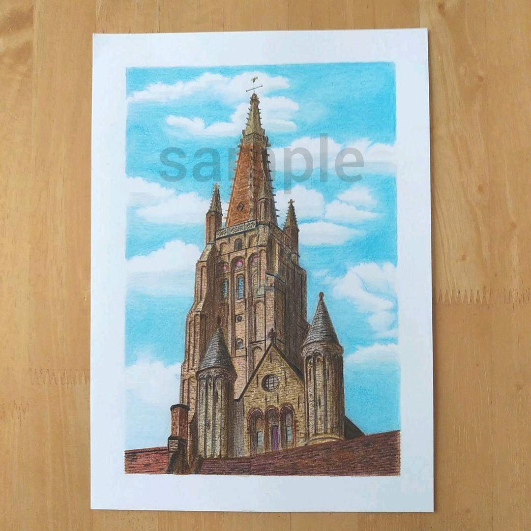絵画色鉛筆風景画『ベルギー聖母教会』原画