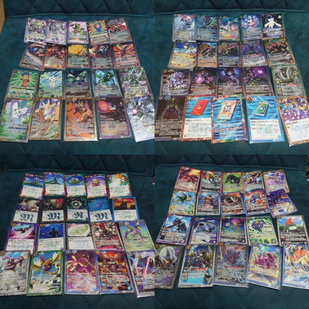 【お値下げ不可】バトルスピリッツ デジモン 275枚セット