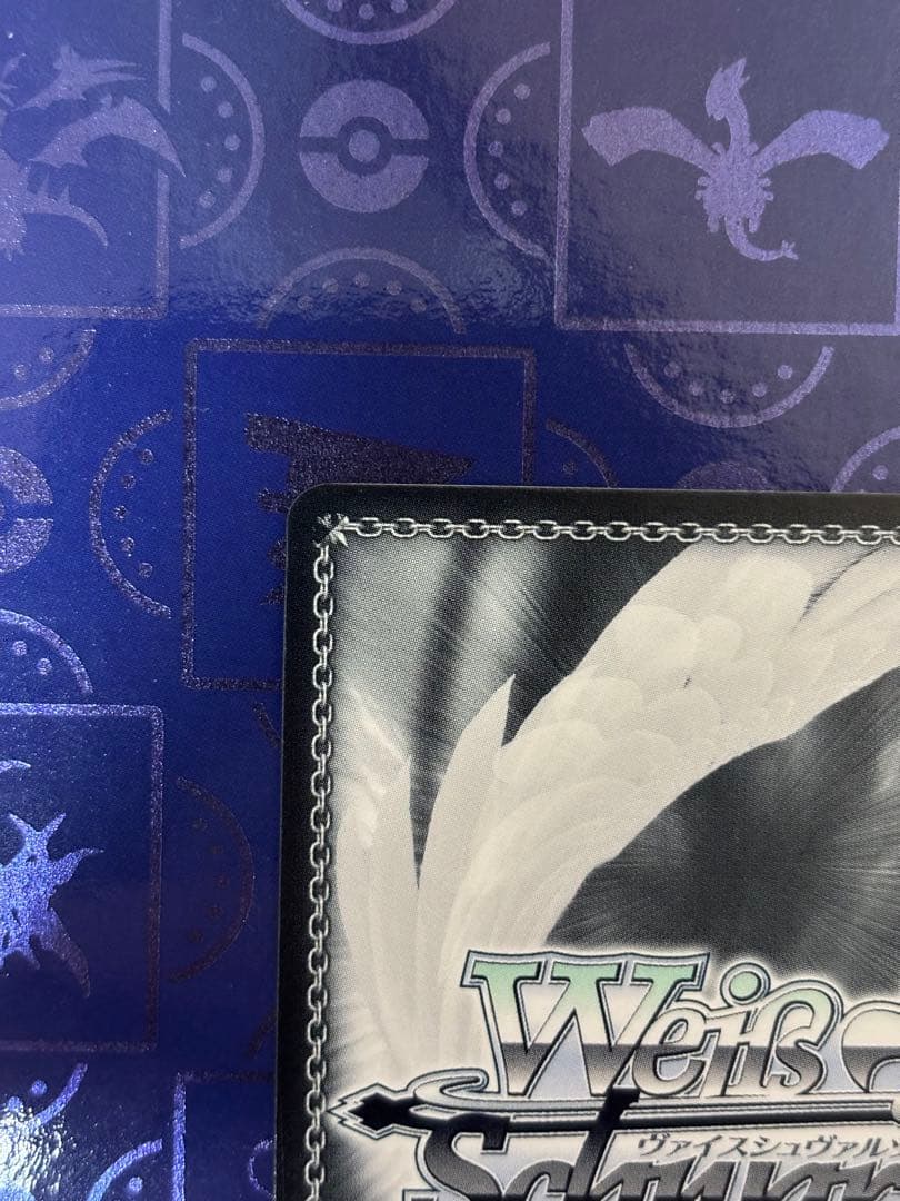 ヴァイスシュヴァルツ　パーミャチ・メルクーリヤ SP サイン