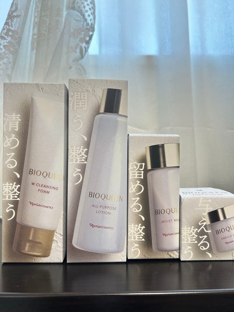 ナリス化粧品 ビオクイーン 新作4点セット
