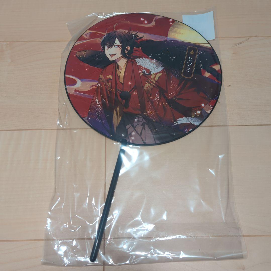 幽ロマ ヒフミ グッズセット ぬいぐるみ ブレスレット うちわ