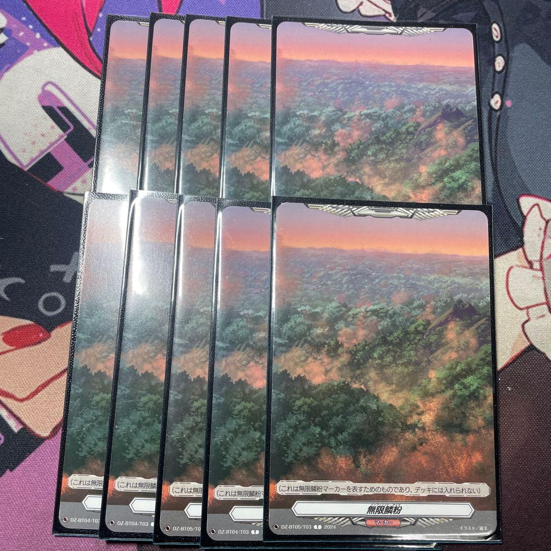 レヴィドラス(無限鱗粉マーカー付き)デッキ